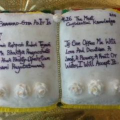 Bhagavad Gita Cake