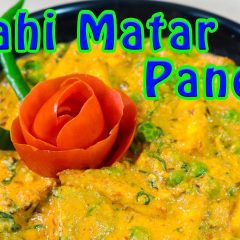 Shahi Matar Paneer