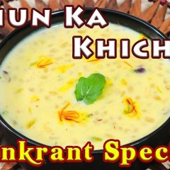 Rajasthani Gehun Ka Khichda