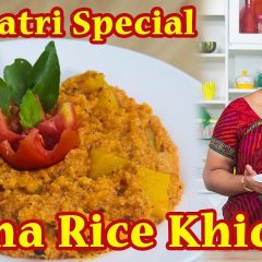Sama Rice Khichdi (Upavaas Special)