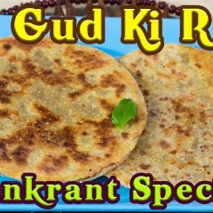 Til Gud ki Roti