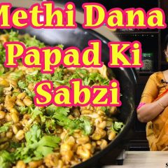 Methi Dana Papad Ki Sabzi